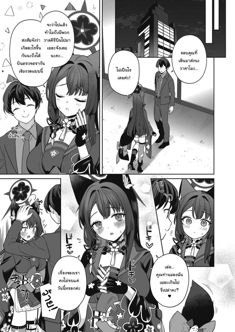 Doujin-Lc- อ่าน โดจิน มังฮวา เกาหลี ญี่ปุ่น จีน แปลไทย ความรักบริสุทธิ์ของจิ้งจอกสาว (C103) [NOMIYAGUMI (Ichinomiya)] Zyunzyou Renzyou Hatsuzyoukitsune Pure♥ Lovestruck♥ Fox in Heat (Blue Archive) ตอนที่ 1 2 3 4 5 6 7 8 9 10 11 12 13 14 ฟรี ไม่มีโฆษณา อ่าน โดจิน Manhwa เกาหลี ญี่ปุ่น จีน เรามีครบ คัดมาให้เน้นๆ โดจิน 18+ รับประกันความฟินโดย  Doujin Lc