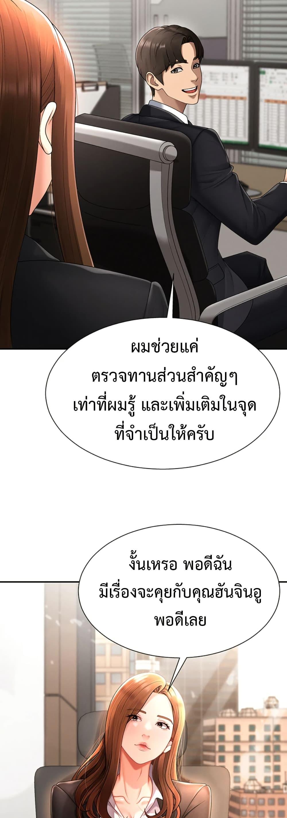 Doujin-Lc- อ่าน โดจิน มังฮวา เกาหลี ญี่ปุ่น จีน แปลไทย No Men Allowed ตอนที่ 1 2 3 4 5 6 7 8 9 10 11 12 13 14 ฟรี ไม่มีโฆษณา อ่าน โดจิน Manhwa เกาหลี ญี่ปุ่น จีน เรามีครบ คัดมาให้เน้นๆ โดจิน 18+ รับประกันความฟินโดย  Doujin Lc