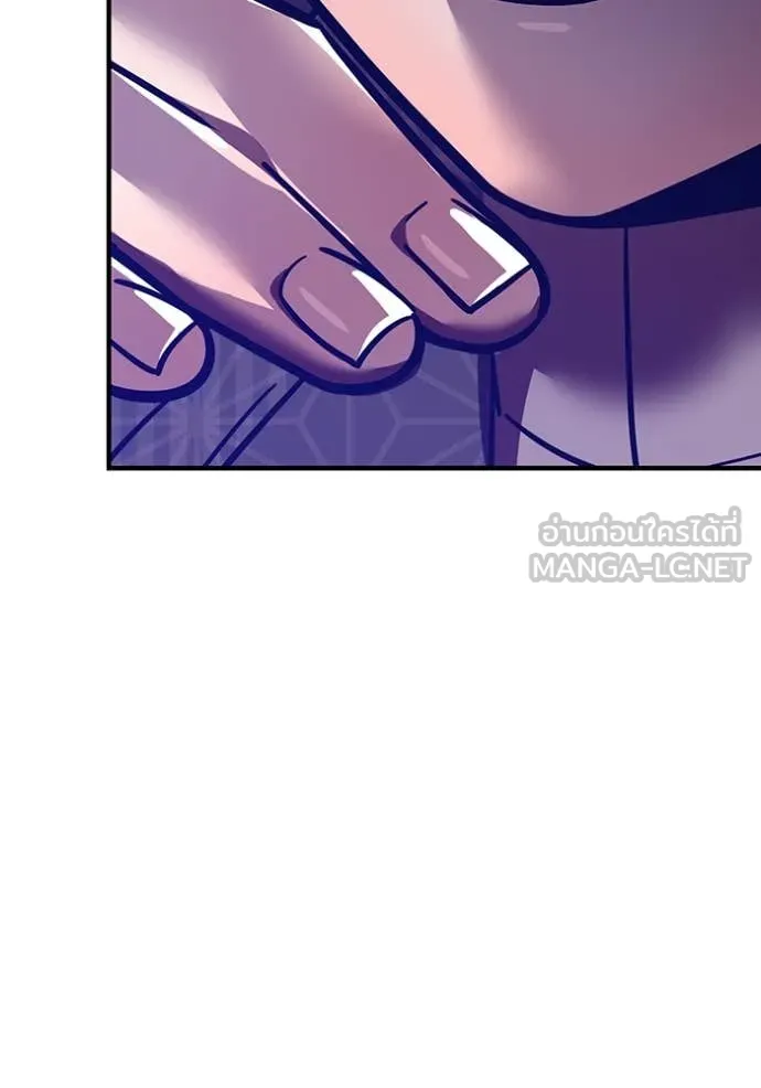 เพลเยอร์เลือดเทวะ ตอนที่ 81 รูปที่ 164