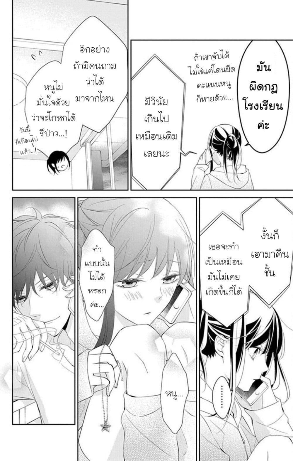 Manga-lc-com อ่านมังงะ อ่านการ์ตูน ออนไลน์ ฟรี Tsuiraku JK to Haijin Kyoushi ตอนที่ 1 2 3 4 5 6 7 8 9 10 11 12 13 14 ฟรี ไม่มีโฆษณา Manga-lc - อ่าน มังงะ อ่าน การ์ตูน ออนไลน์ อ่านมังงะ ฟรี