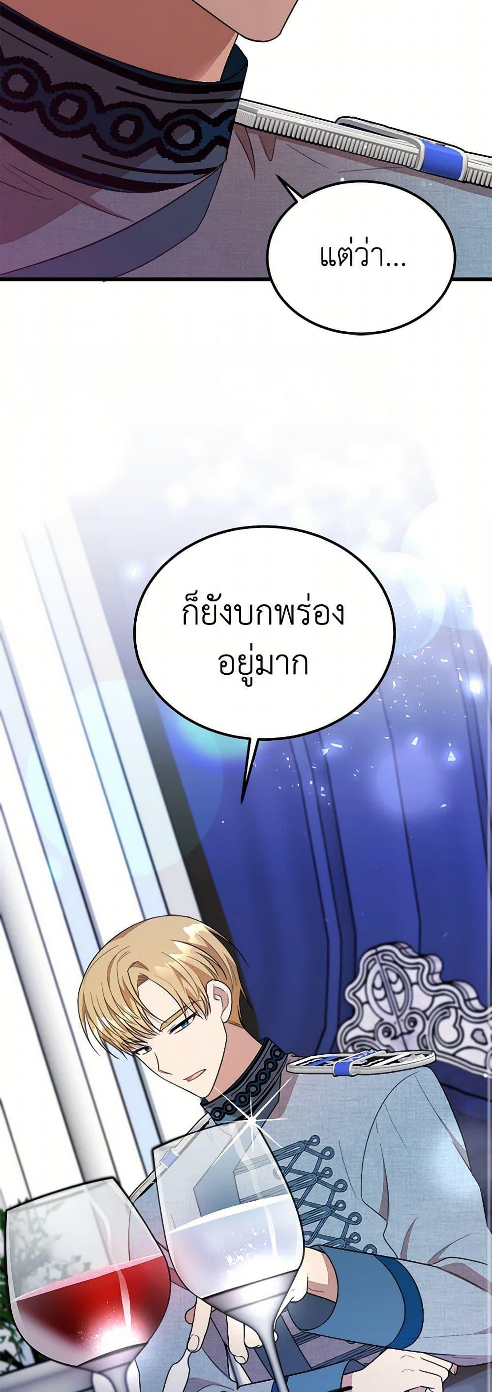 Manga-lc-com อ่านมังงะ อ่านการ์ตูน ออนไลน์ ฟรี Four Dangerous Brothers to My Rescue ตอนที่ 1 2 3 4 5 6 7 8 9 10 11 12 13 14 ฟรี ไม่มีโฆษณา Manga-lc - อ่าน มังงะ อ่าน การ์ตูน ออนไลน์ อ่านมังงะ ฟรี