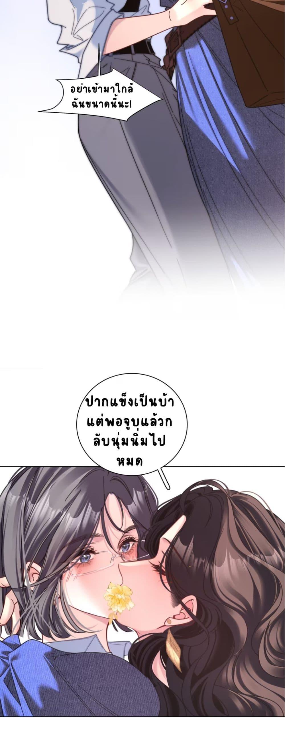 Manga-lc-com อ่านมังงะ อ่านการ์ตูน ออนไลน์ ฟรี No Kissing Tonight ตอนที่ 1 2 3 4 5 6 7 8 9 10 11 12 13 14 ฟรี ไม่มีโฆษณา Manga-lc - อ่าน มังงะ อ่าน การ์ตูน ออนไลน์ อ่านมังงะ ฟรี