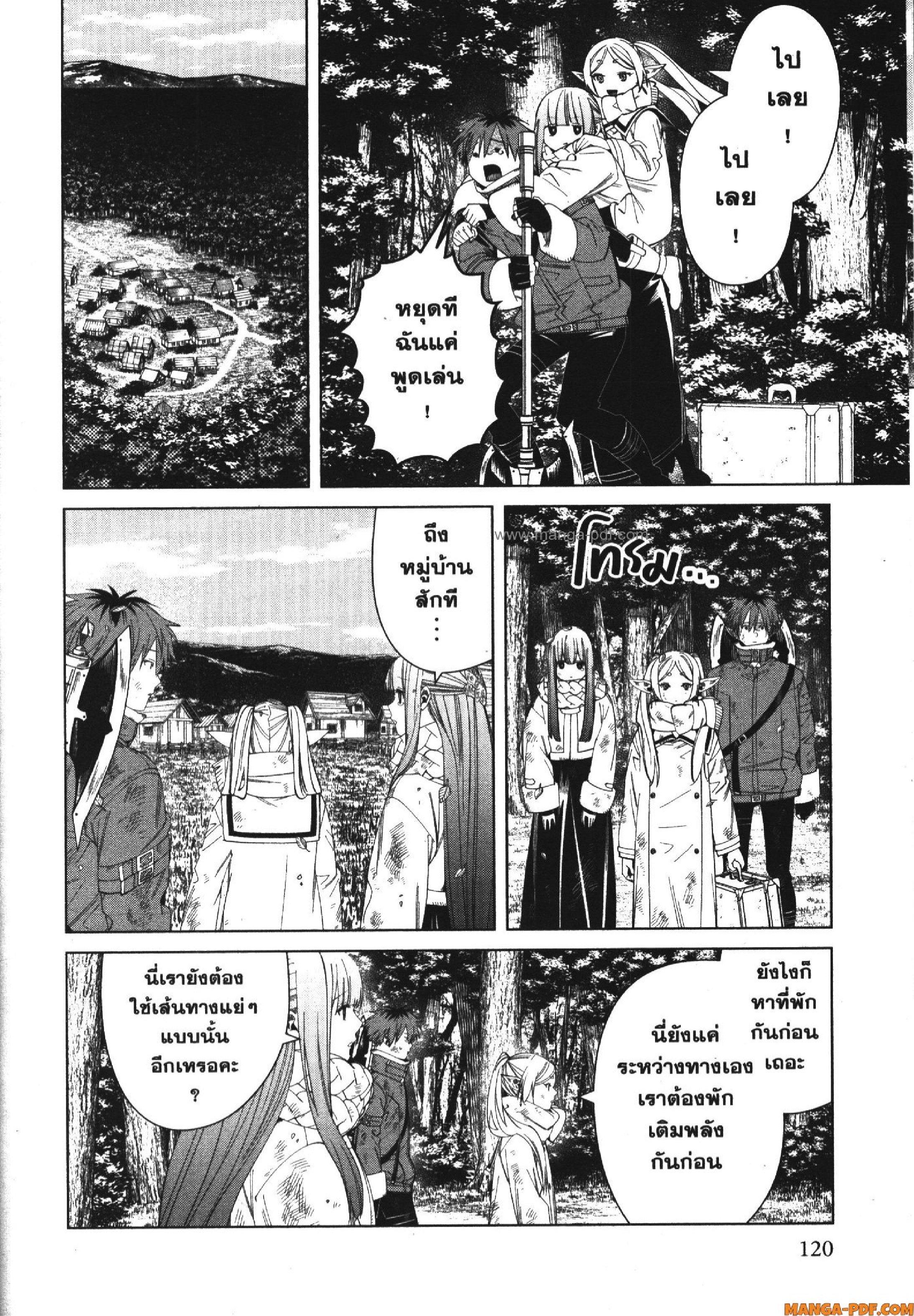 Manga-lc-com อ่านมังงะ อ่านการ์ตูน ออนไลน์ ฟรี Sousou no Frieren ตอนที่ 1 2 3 4 5 6 7 8 9 10 11 12 13 14 ฟรี ไม่มีโฆษณา Manga-lc - อ่าน มังงะ อ่าน การ์ตูน ออนไลน์ อ่านมังงะ ฟรี