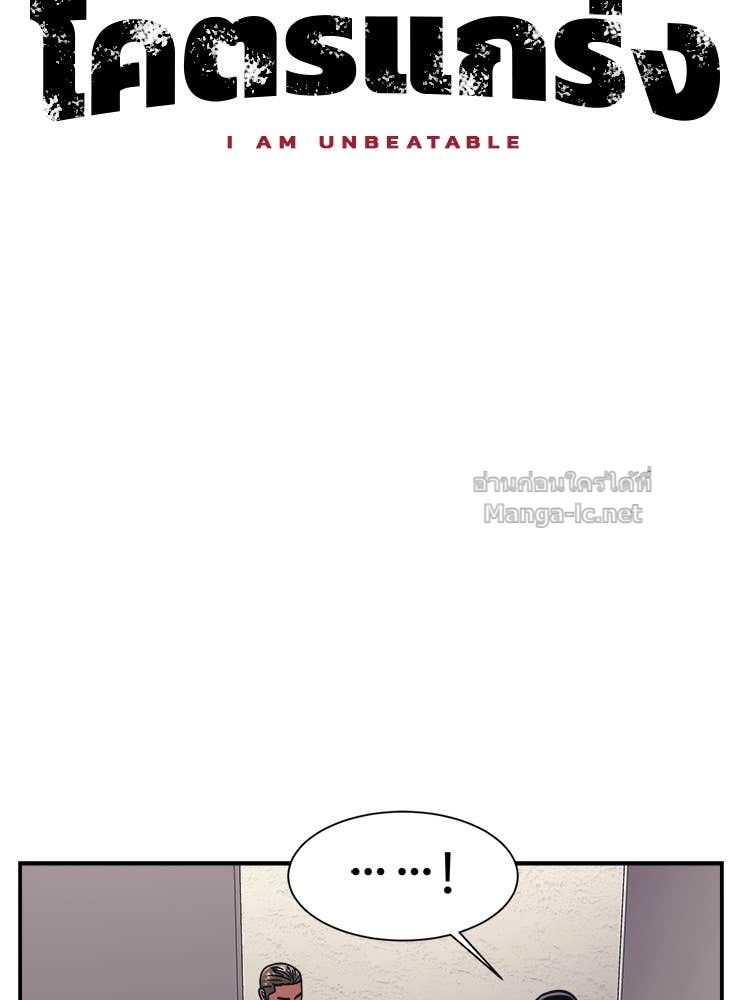 Doujin-Lc- อ่าน โดจิน มังฮวา เกาหลี ญี่ปุ่น จีน แปลไทย โคตรแกร่ง ตอนที่ 1 2 3 4 5 6 7 8 9 10 11 12 13 14 ฟรี ไม่มีโฆษณา อ่าน โดจิน Manhwa เกาหลี ญี่ปุ่น จีน เรามีครบ คัดมาให้เน้นๆ โดจิน 18+ รับประกันความฟินโดย Doujin Lc