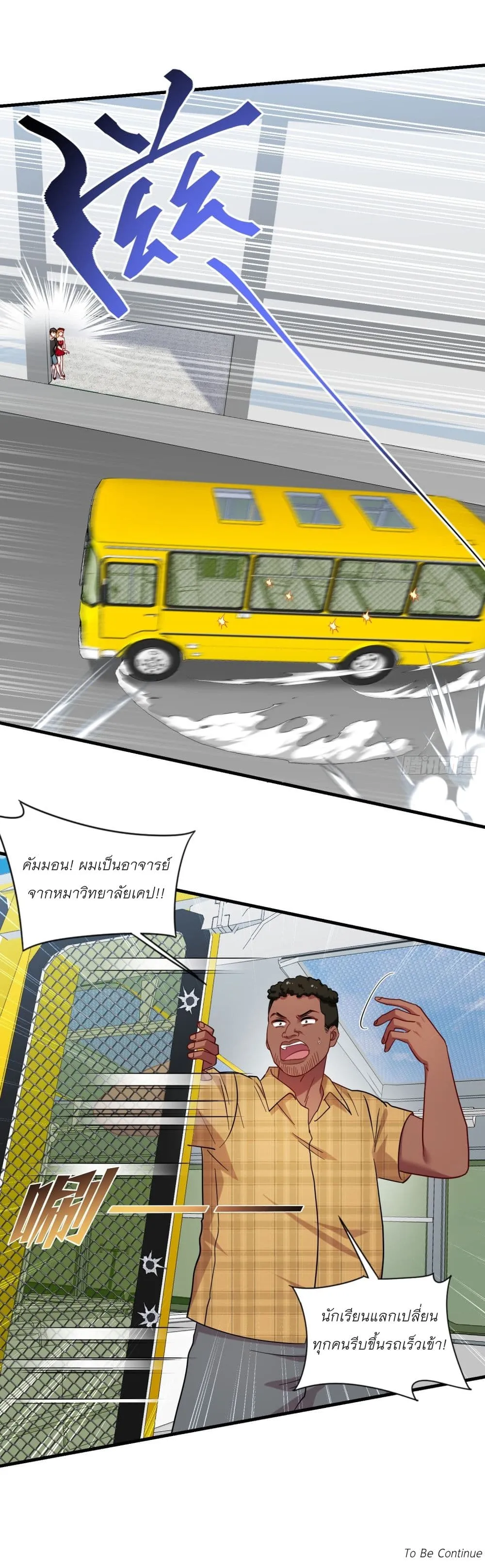 Manga-lc-com อ่านมังงะ อ่านการ์ตูน ออนไลน์ ฟรี Became a Billionaire After Dog Licking Improperly ตอนที่ 1 2 3 4 5 6 7 8 9 10 11 12 13 14 ฟรี ไม่มีโฆษณา Manga-lc - อ่าน มังงะ อ่าน การ์ตูน ออนไลน์ อ่านมังงะ ฟรี