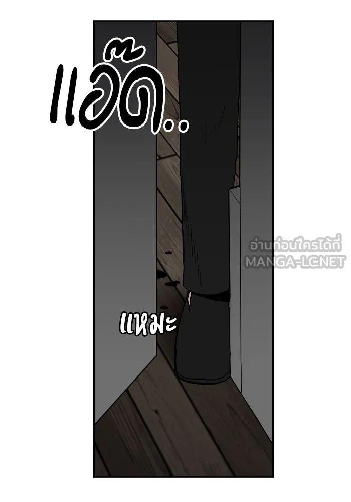 ห้องเรียนสาวแสบ ตอนที่ 73 รูปที่ 54