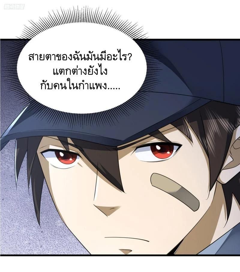 Manga-lc-com อ่านมังงะ อ่านการ์ตูน ออนไลน์ ฟรี The First Order ตอนที่ 1 2 3 4 5 6 7 8 9 10 11 12 13 14 ฟรี ไม่มีโฆษณา Manga-lc - อ่าน มังงะ อ่าน การ์ตูน ออนไลน์ อ่านมังงะ ฟรี