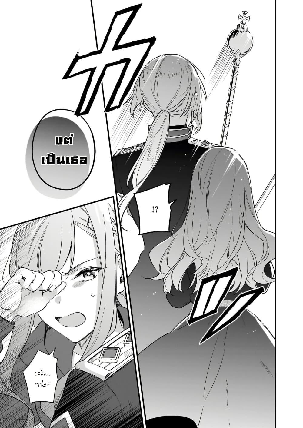 Manga-lc-com อ่านมังงะ อ่านการ์ตูน ออนไลน์ ฟรี I Want to Be a Receptionist of The Magic World! ตอนที่ 1 2 3 4 5 6 7 8 9 10 11 12 13 14 ฟรี ไม่มีโฆษณา Manga-lc - อ่าน มังงะ อ่าน การ์ตูน ออนไลน์ อ่านมังงะ ฟรี