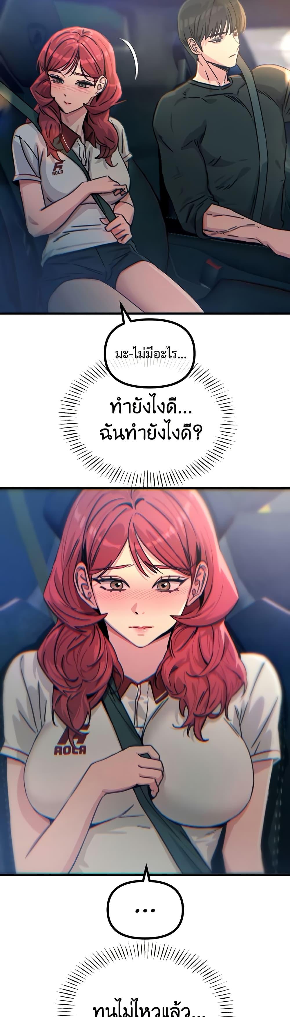 Doujin-Lc- อ่าน โดจิน มังฮวา เกาหลี ญี่ปุ่น จีน แปลไทย You Won’t ตอนที่ 1 2 3 4 5 6 7 8 9 10 11 12 13 14 ฟรี ไม่มีโฆษณา อ่าน โดจิน Manhwa เกาหลี ญี่ปุ่น จีน เรามีครบ คัดมาให้เน้นๆ โดจิน 18+ รับประกันความฟินโดย  Doujin Lc