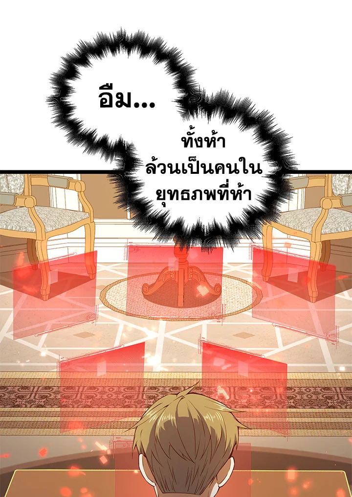 Manga-lc-com อ่านมังงะ อ่านการ์ตูน ออนไลน์ ฟรี The Lord of Coins ตอนที่ 1 2 3 4 5 6 7 8 9 10 11 12 13 14 ฟรี ไม่มีโฆษณา Manga-lc - อ่าน มังงะ อ่าน การ์ตูน ออนไลน์ อ่านมังงะ ฟรี
