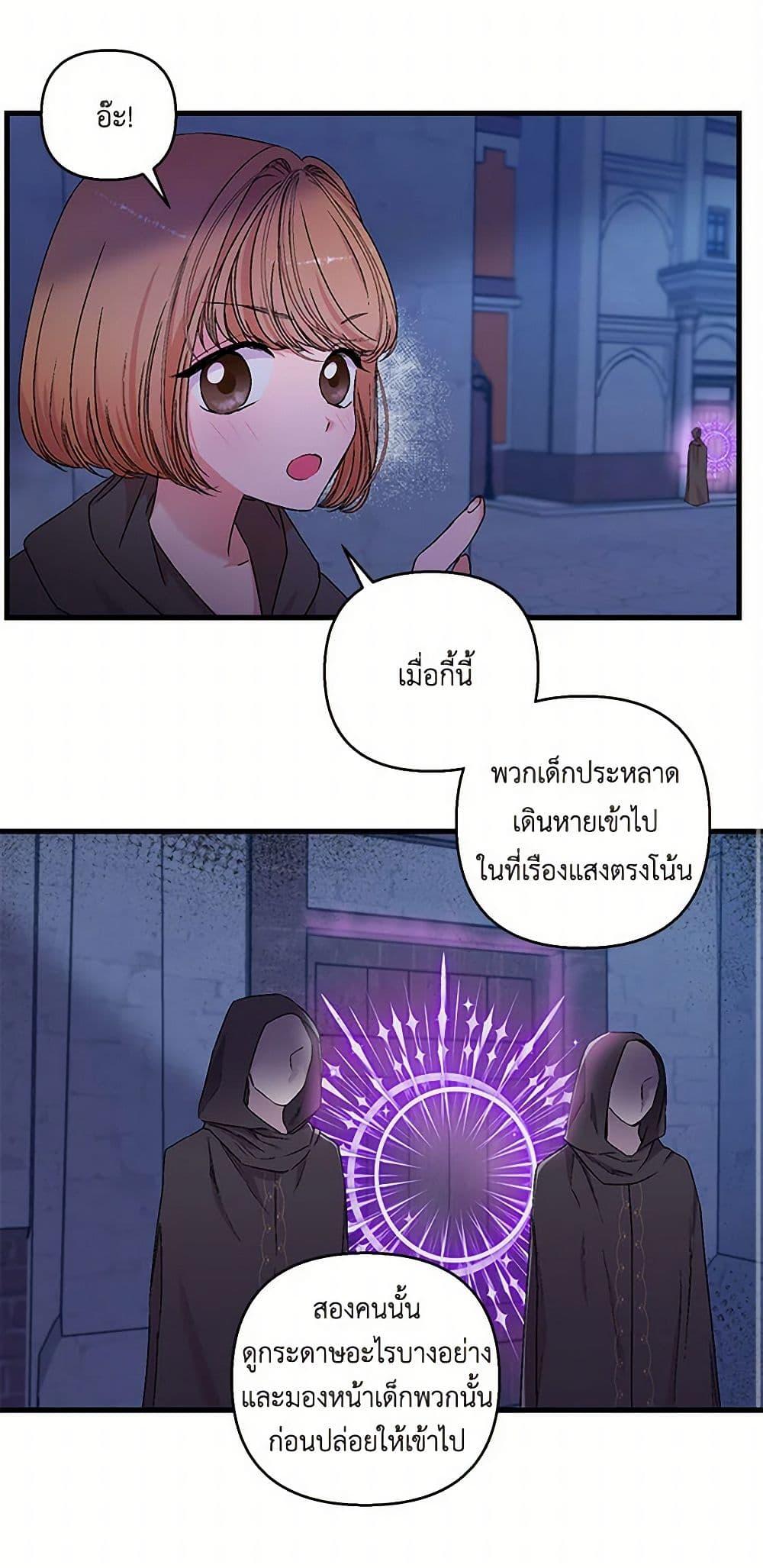 Manga-lc-com อ่านมังงะ อ่านการ์ตูน ออนไลน์ ฟรี Our Little Empress ตอนที่ 1 2 3 4 5 6 7 8 9 10 11 12 13 14 ฟรี ไม่มีโฆษณา Manga-lc - อ่าน มังงะ อ่าน การ์ตูน ออนไลน์ อ่านมังงะ ฟรี