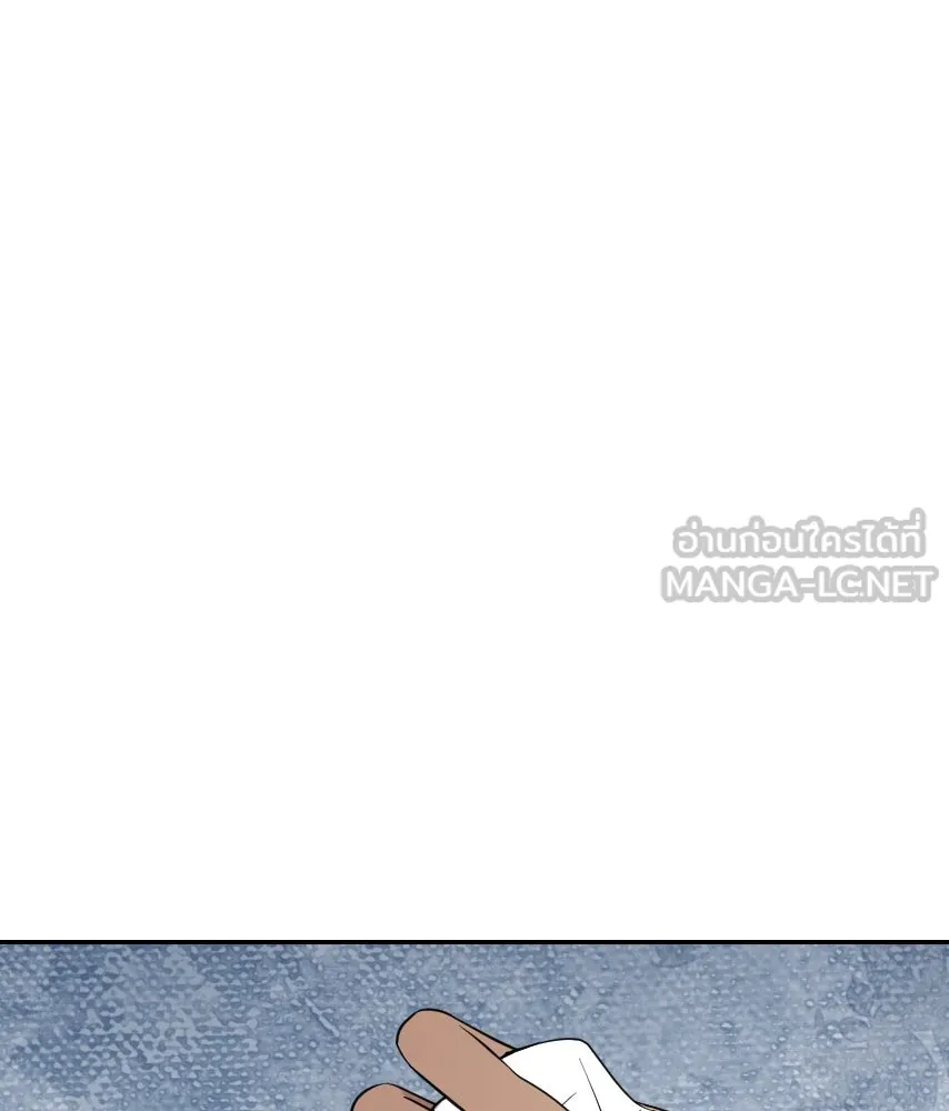 จันทร์เจ้า ตอนที่ ตอนที่ ๕๓  ผิดที่ผิดเวลา รูปที่ 39