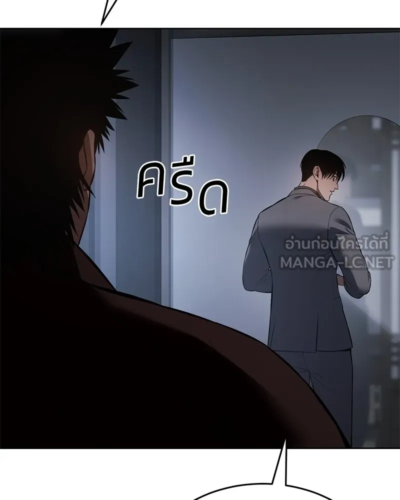 แบคXX ตอนที่ 76 รูปที่ 219