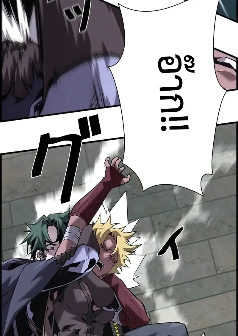 Necromancer_s Evolutionary Traits ตอนที่ ตอนที่ 106 รูปที่ 84