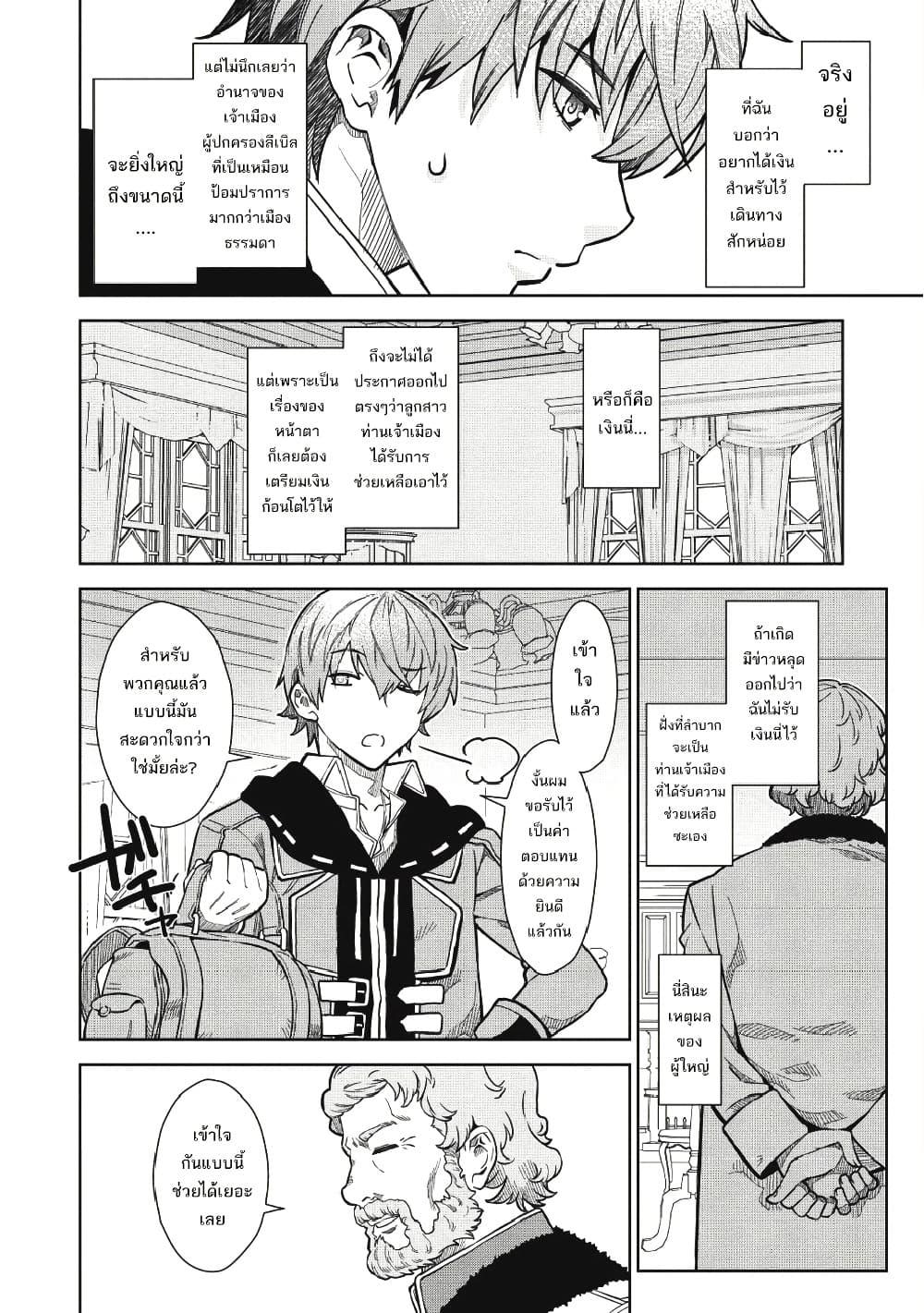 Manga-lc-com อ่านมังงะ อ่านการ์ตูน ออนไลน์ ฟรี Magan to Dangan o Tsukatte Isekai o Buchinuku! ตอนที่ 1 2 3 4 5 6 7 8 9 10 11 12 13 14 ฟรี ไม่มีโฆษณา Manga-lc - อ่าน มังงะ อ่าน การ์ตูน ออนไลน์ อ่านมังงะ ฟรี