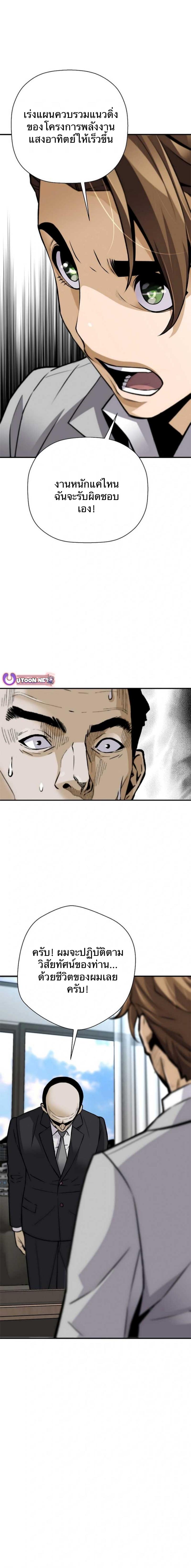 Manga-lc-com อ่านมังงะ อ่านการ์ตูน ออนไลน์ ฟรี Return of the Legend ตอนที่ 1 2 3 4 5 6 7 8 9 10 11 12 13 14 ฟรี ไม่มีโฆษณา Manga-lc - อ่าน มังงะ อ่าน การ์ตูน ออนไลน์ อ่านมังงะ ฟรี