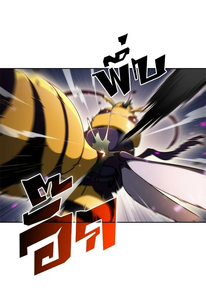 ผู้เล่นหน้าใหม่เลเวลแมกซ์ ตอนที่ 30 เพิ่มขึ้นอย่างไร้ขีดจำกัด (2) รูปที่ 49