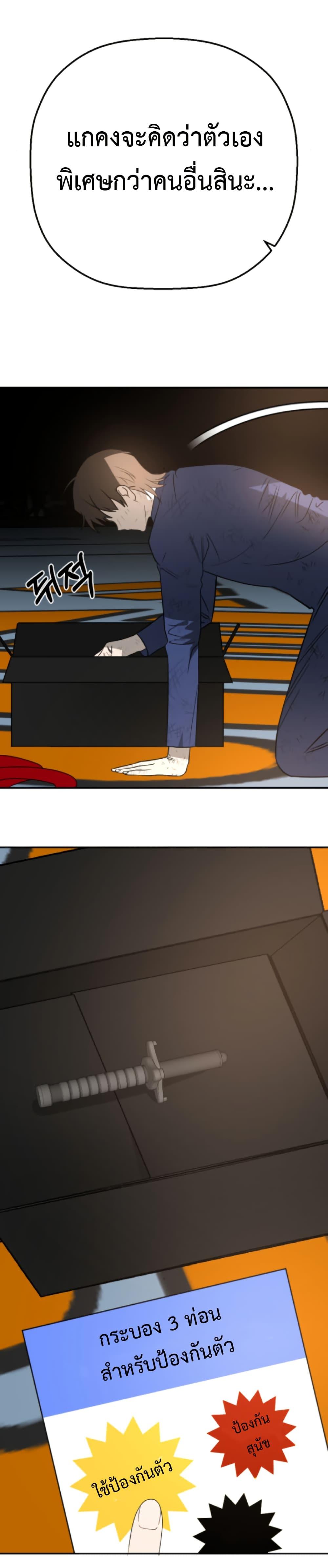 Manga-lc-com อ่านมังงะ อ่านการ์ตูน ออนไลน์ ฟรี Round ตอนที่ 1 2 3 4 5 6 7 8 9 10 11 12 13 14 ฟรี ไม่มีโฆษณา Manga-lc - อ่าน มังงะ อ่าน การ์ตูน ออนไลน์ อ่านมังงะ ฟรี