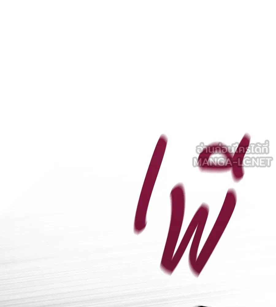 บาสเตียน ตอนที่ 6 รูปที่ 93