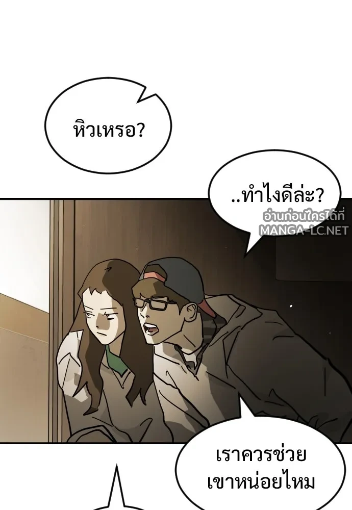 Manga-lc-com อ่านมังงะ อ่านการ์ตูน ออนไลน์ ฟรี วันดีคืนดี โซลก็ ตอนที่ 1 2 3 4 5 6 7 8 9 10 11 12 13 14 ฟรี ไม่มีโฆษณา Manga-lc - อ่าน มังงะ อ่าน การ์ตูน ออนไลน์ อ่านมังงะ ฟรี