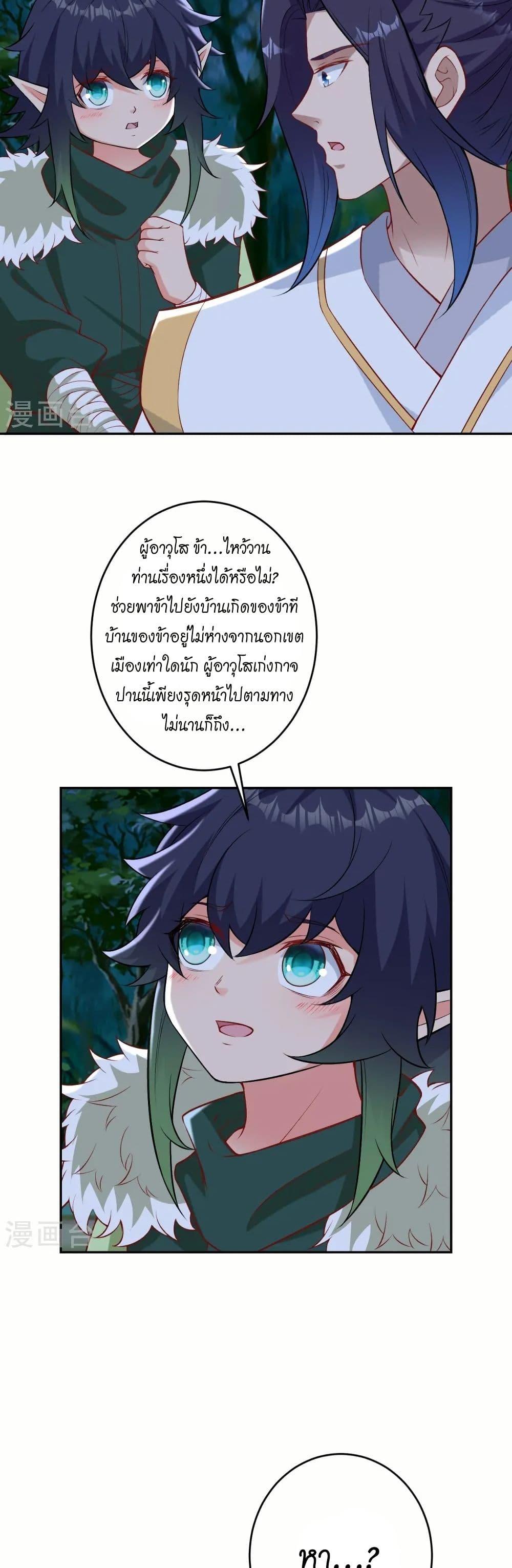 Manga-lc-com อ่านมังงะ อ่านการ์ตูน ออนไลน์ ฟรี Against the Gods อสูรพลิกฟ้า ตอนที่ 1 2 3 4 5 6 7 8 9 10 11 12 13 14 ฟรี ไม่มีโฆษณา Manga-lc - อ่าน มังงะ อ่าน การ์ตูน ออนไลน์ อ่านมังงะ ฟรี