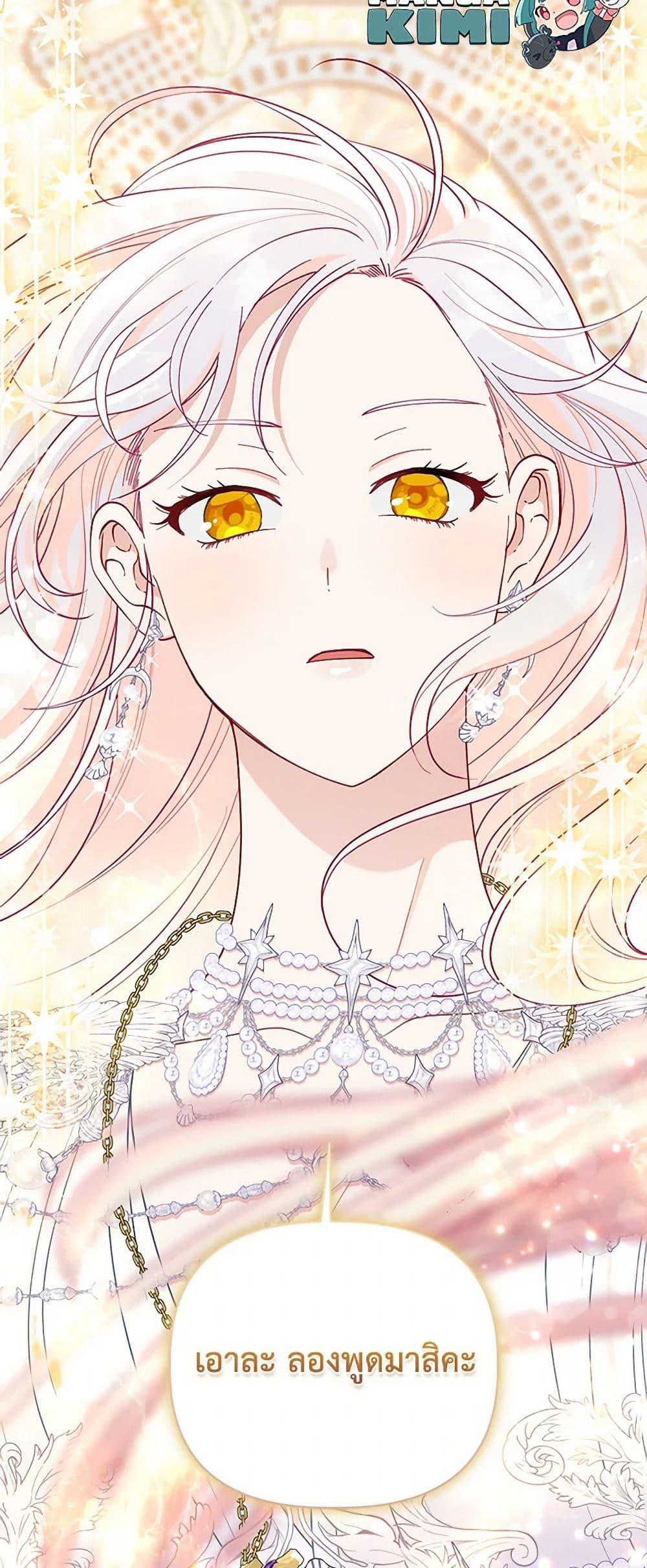 Manga-lc-com อ่านมังงะ อ่านการ์ตูน ออนไลน์ ฟรี A Transmigrator’s Privilege ตอนที่ 1 2 3 4 5 6 7 8 9 10 11 12 13 14 ฟรี ไม่มีโฆษณา Manga-lc - อ่าน มังงะ อ่าน การ์ตูน ออนไลน์ อ่านมังงะ ฟรี