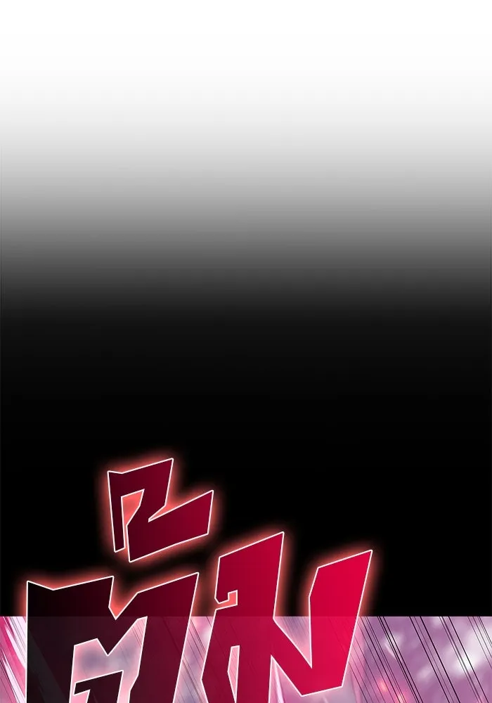 ผู้เล่นหน้าใหม่เลเวลแมกซ์ ตอนที่ 94 สงครามรอบด้าน (3) รูปที่ 140