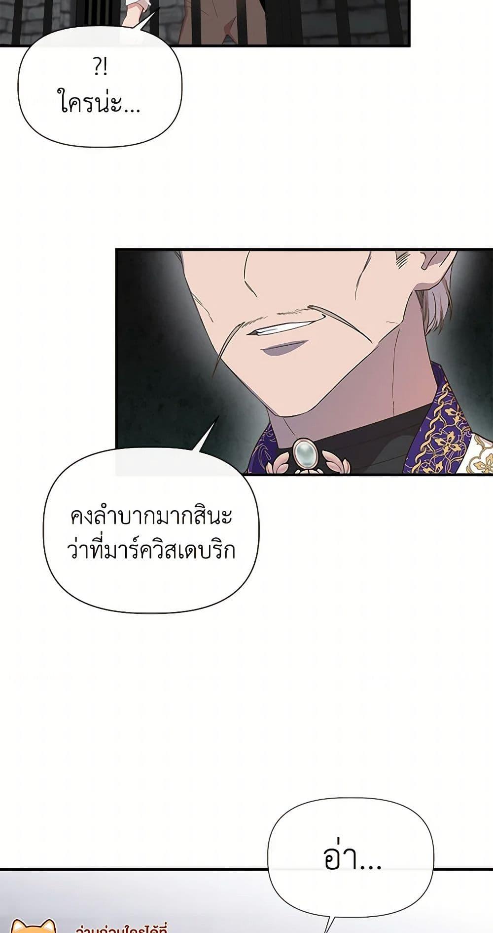 Manga-lc-com อ่านมังงะ อ่านการ์ตูน ออนไลน์ ฟรี I Wasn’t the Cinderella ตอนที่ 1 2 3 4 5 6 7 8 9 10 11 12 13 14 ฟรี ไม่มีโฆษณา Manga-lc - อ่าน มังงะ อ่าน การ์ตูน ออนไลน์ อ่านมังงะ ฟรี