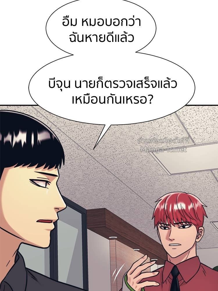 Doujin-Lc- อ่าน โดจิน มังฮวา เกาหลี ญี่ปุ่น จีน แปลไทย โคตรแกร่ง ตอนที่ 1 2 3 4 5 6 7 8 9 10 11 12 13 14 ฟรี ไม่มีโฆษณา อ่าน โดจิน Manhwa เกาหลี ญี่ปุ่น จีน เรามีครบ คัดมาให้เน้นๆ โดจิน 18+ รับประกันความฟินโดย Doujin Lc