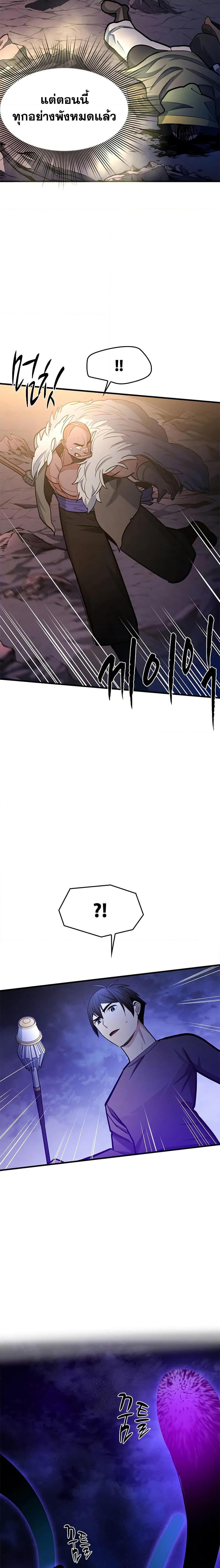 Manga-lc-com อ่านมังงะ อ่านการ์ตูน ออนไลน์ ฟรี The Tutorial is Too Hard ตอนที่ 1 2 3 4 5 6 7 8 9 10 11 12 13 14 ฟรี ไม่มีโฆษณา Manga-lc - อ่าน มังงะ อ่าน การ์ตูน ออนไลน์ อ่านมังงะ ฟรี