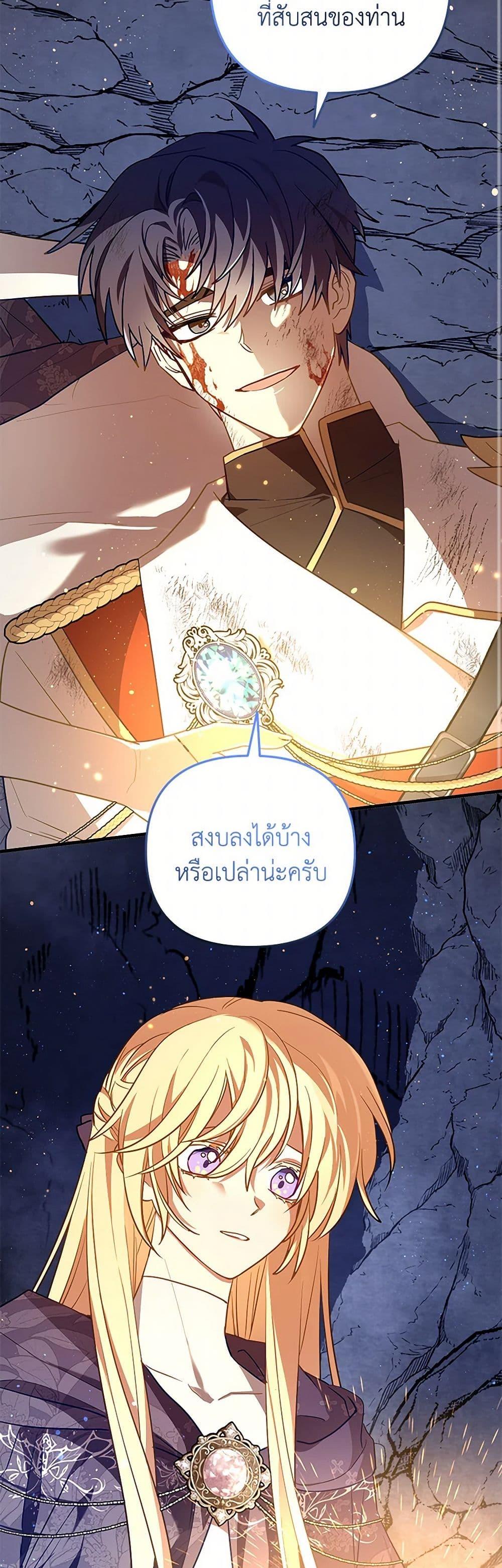 Manga-lc-com อ่านมังงะ อ่านการ์ตูน ออนไลน์ ฟรี The Baby Saint Wants to Destroy the World! ตอนที่ 1 2 3 4 5 6 7 8 9 10 11 12 13 14 ฟรี ไม่มีโฆษณา Manga-lc - อ่าน มังงะ อ่าน การ์ตูน ออนไลน์ อ่านมังงะ ฟรี