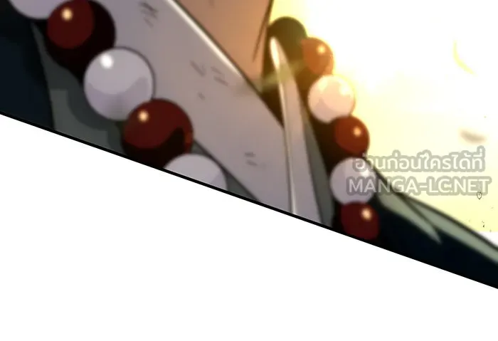 จอมเวทเกิดใหม่ในรอบ 66666 ปี ตอนที่ 126 รูปที่ 69