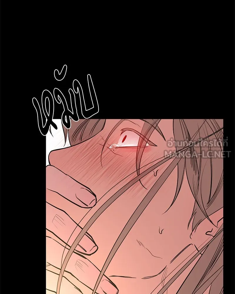 ตำนานเทพธิดาตกสวรรค์ ตอนที่ 41 รูปที่ 51