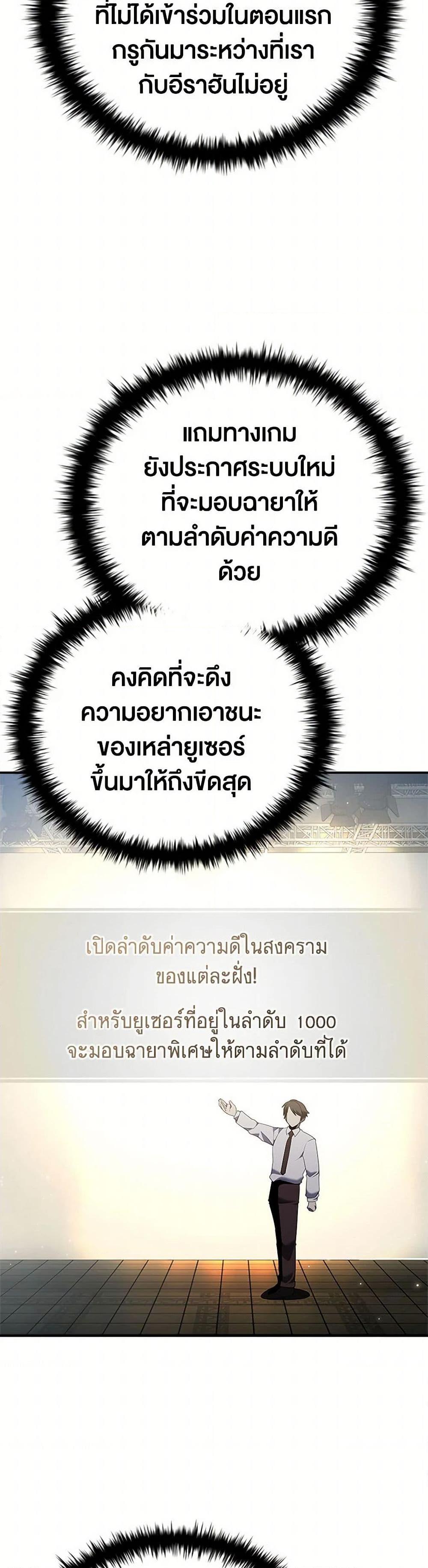 Manga-lc-com อ่านมังงะ อ่านการ์ตูน ออนไลน์ ฟรี Taming Master ตอนที่ 1 2 3 4 5 6 7 8 9 10 11 12 13 14 ฟรี ไม่มีโฆษณา Manga-lc - อ่าน มังงะ อ่าน การ์ตูน ออนไลน์ อ่านมังงะ ฟรี