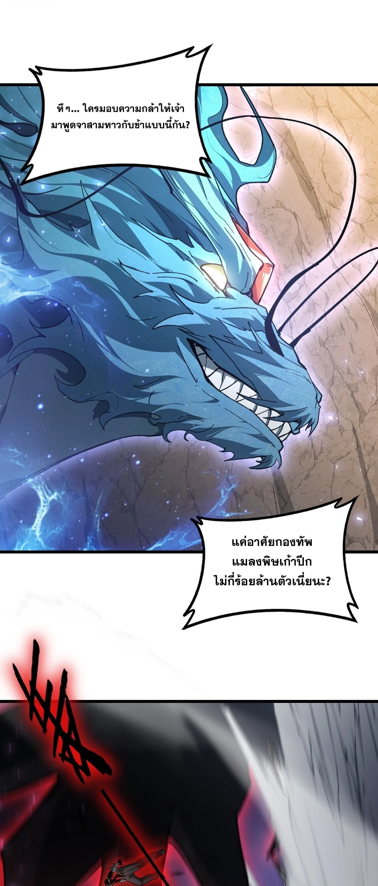 Manga-lc-com อ่านมังงะ อ่านการ์ตูน ออนไลน์ ฟรี Overlord of Insects อาชีพระดับเทพ เจ้าแห่งแมลงภัยพิบัติ ตอนที่ 1 2 3 4 5 6 7 8 9 10 11 12 13 14 ฟรี ไม่มีโฆษณา Manga-lc - อ่าน มังงะ อ่าน การ์ตูน ออนไลน์ อ่านมังงะ ฟรี
