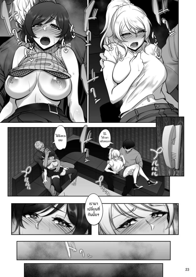 Doujin-Lc- อ่าน โดจิน มังฮวา เกาหลี ญี่ปุ่น จีน แปลไทย บันทึกลับเอริกับโนโซมิ (Rasson) (Love Live!) ตอนที่ 1 2 3 4 5 6 7 8 9 10 11 12 13 14 ฟรี ไม่มีโฆษณา อ่าน โดจิน Manhwa เกาหลี ญี่ปุ่น จีน เรามีครบ คัดมาให้เน้นๆ โดจิน 18+ รับประกันความฟินโดย  Doujin Lc
