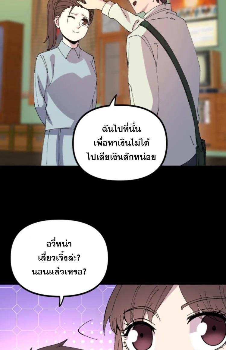 Manga-lc-com อ่านมังงะ อ่านการ์ตูน ออนไลน์ ฟรี Rebirth Back to 1983 to be a Millionaire ตอนที่ 1 2 3 4 5 6 7 8 9 10 11 12 13 14 ฟรี ไม่มีโฆษณา Manga-lc - อ่าน มังงะ อ่าน การ์ตูน ออนไลน์ อ่านมังงะ ฟรี
