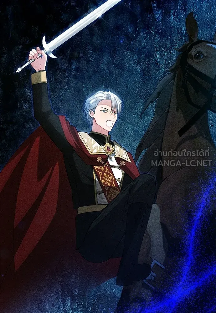บุปผาลบคมดาบ ตอนที่ 74 รูปที่ 105