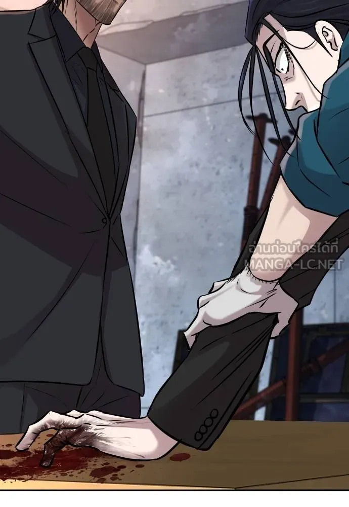 หลานอัจฉริยะ ตอนที่ 158 รูปที่ 58