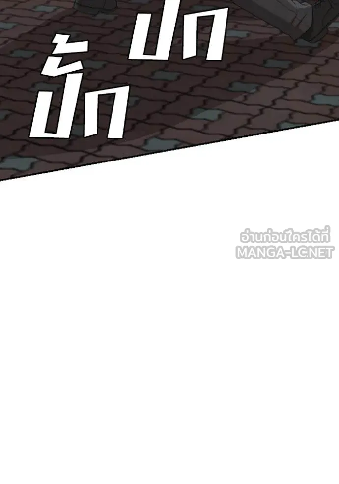 BAD GUY ตอนที่ 252 รูปที่ 87