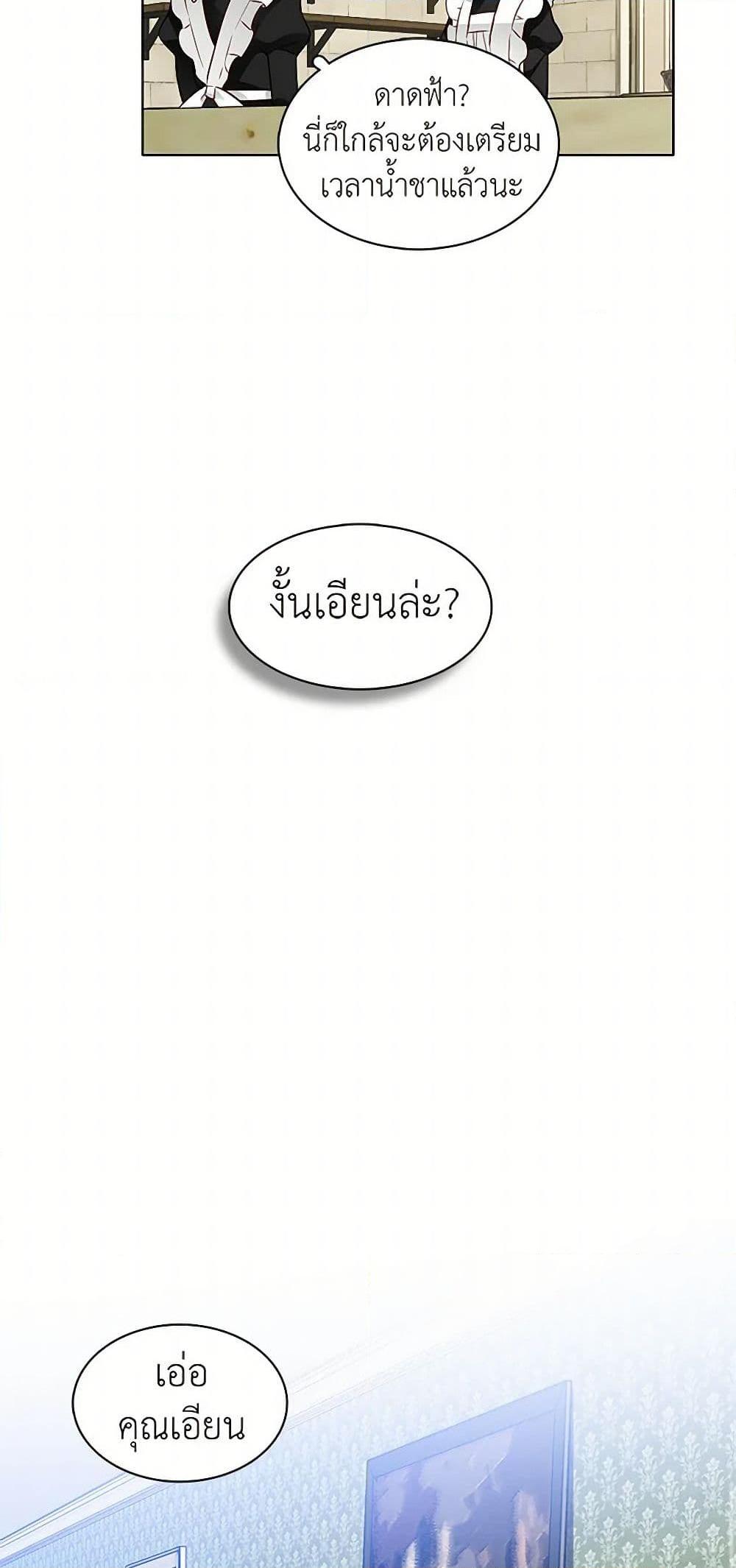 Manga-lc-com อ่านมังงะ อ่านการ์ตูน ออนไลน์ ฟรี The Detective Of Muiella ตอนที่ 1 2 3 4 5 6 7 8 9 10 11 12 13 14 ฟรี ไม่มีโฆษณา Manga-lc - อ่าน มังงะ อ่าน การ์ตูน ออนไลน์ อ่านมังงะ ฟรี