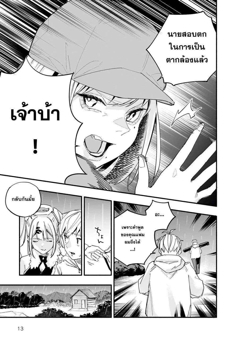 Manga-lc-com อ่านมังงะ อ่านการ์ตูน ออนไลน์ ฟรี Takutore! ตอนที่ 1 2 3 4 5 6 7 8 9 10 11 12 13 14 ฟรี ไม่มีโฆษณา Manga-lc - อ่าน มังงะ อ่าน การ์ตูน ออนไลน์ อ่านมังงะ ฟรี
