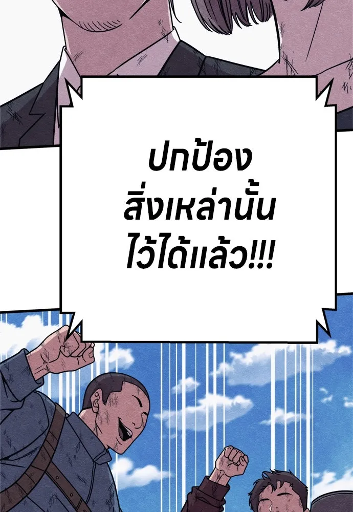 Zombie X Slasher ตอนที่ 91 รูปที่ 68