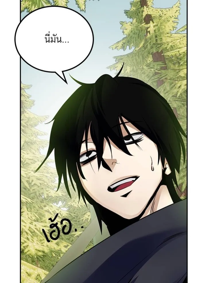 Return to Player ตอนที่ 175 รูปที่ 101