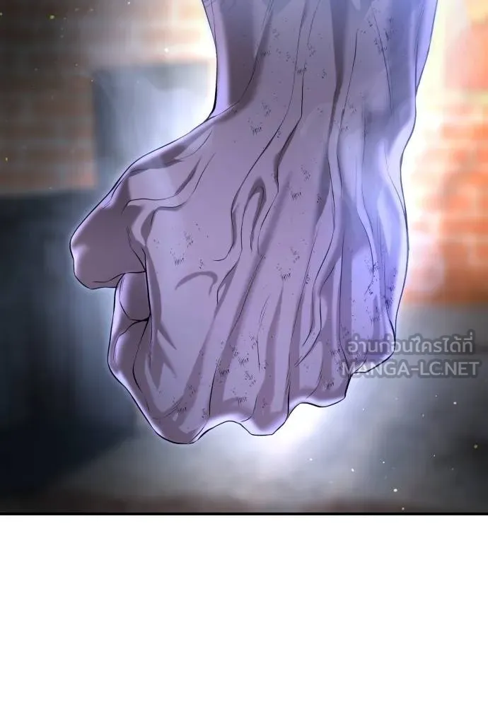 คูเซรา ตอนที่ 9 รูปที่ 48