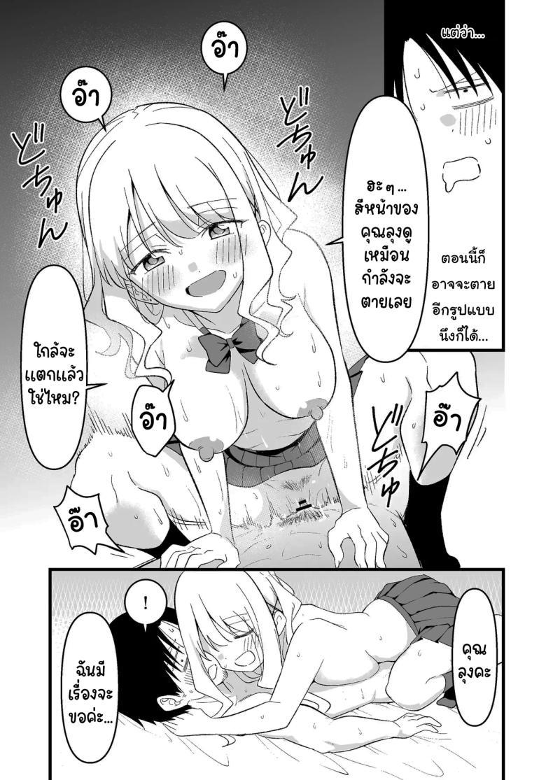 Doujin-Lc- อ่าน โดจิน มังฮวา เกาหลี ญี่ปุ่น จีน แปลไทย อย่าทำเลยนะคะคุณลุง [Oyuhige] ตอนที่ 1 2 3 4 5 6 7 8 9 10 11 12 13 14 ฟรี ไม่มีโฆษณา อ่าน โดจิน Manhwa เกาหลี ญี่ปุ่น จีน เรามีครบ คัดมาให้เน้นๆ โดจิน 18+ รับประกันความฟินโดย  Doujin Lc