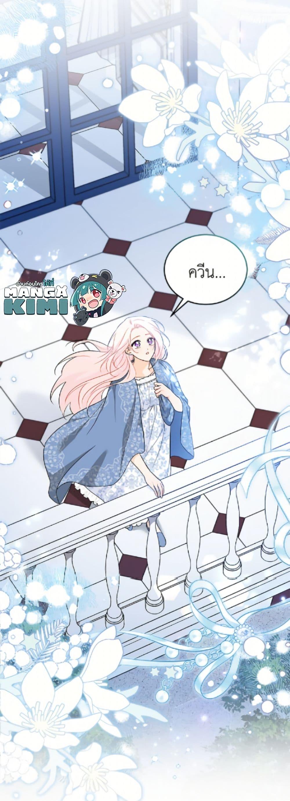 Manga-lc-com อ่านมังงะ อ่านการ์ตูน ออนไลน์ ฟรี The Symbiotic Relationship Between a Panther and a Rabbit ตอนที่ 1 2 3 4 5 6 7 8 9 10 11 12 13 14 ฟรี ไม่มีโฆษณา Manga-lc - อ่าน มังงะ อ่าน การ์ตูน ออนไลน์ อ่านมังงะ ฟรี