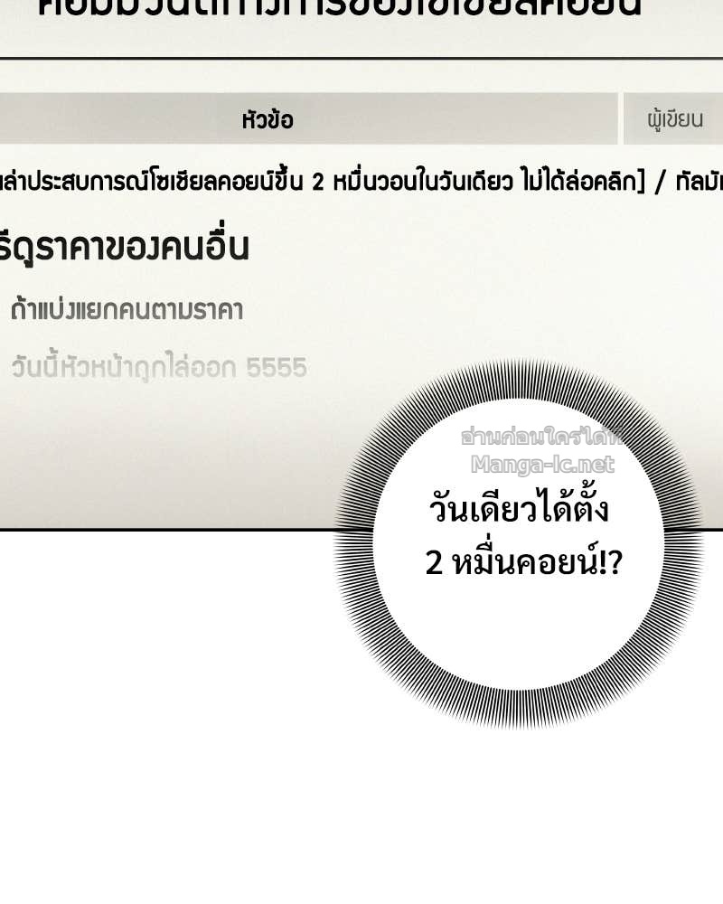 Doujin-Lc- อ่าน โดจิน มังฮวา เกาหลี ญี่ปุ่น จีน แปลไทย บอกมาค่าตัวเท่าไหร่ ตอนที่ 1 2 3 4 5 6 7 8 9 10 11 12 13 14 ฟรี ไม่มีโฆษณา อ่าน โดจิน Manhwa เกาหลี ญี่ปุ่น จีน เรามีครบ คัดมาให้เน้นๆ โดจิน 18+ รับประกันความฟินโดย Doujin Lc