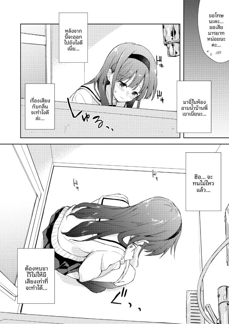 Doujin-Lc- อ่าน โดจิน มังฮวา เกาหลี ญี่ปุ่น จีน แปลไทย เฟติชใหม่ที่ได้ตื่นขึ้น (Minase Syu) ตอนที่ 1 2 3 4 5 6 7 8 9 10 11 12 13 14 ฟรี ไม่มีโฆษณา อ่าน โดจิน Manhwa เกาหลี ญี่ปุ่น จีน เรามีครบ คัดมาให้เน้นๆ โดจิน 18+ รับประกันความฟินโดย  Doujin Lc