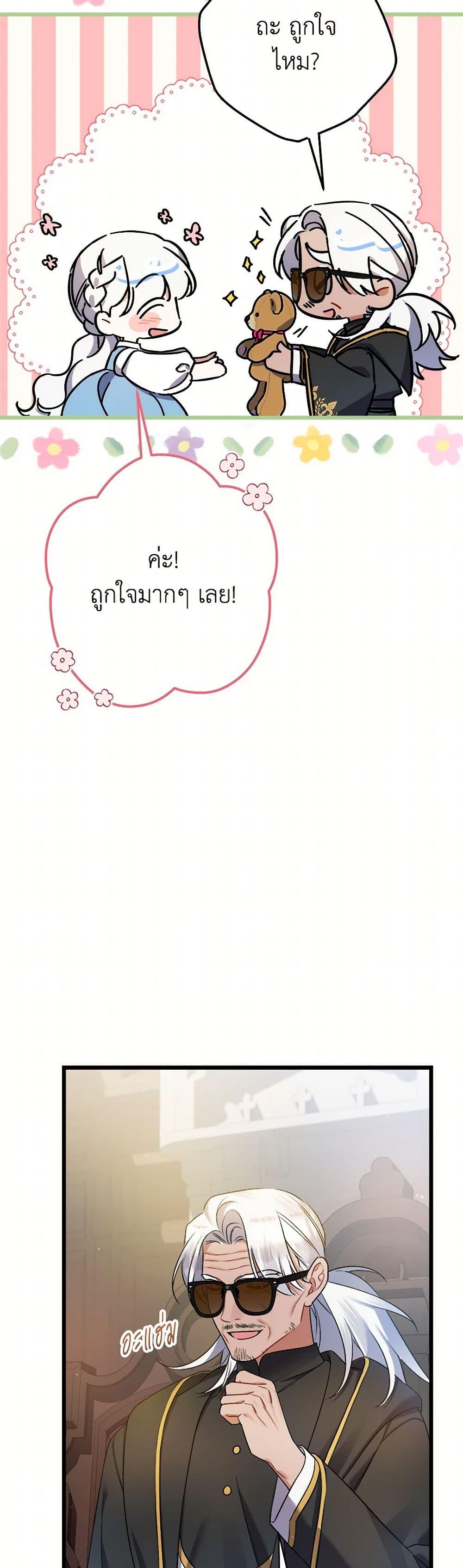 Manga-lc-com อ่านมังงะ อ่านการ์ตูน ออนไลน์ ฟรี I Was Just Taking Care of My Sick Father ตอนที่ 1 2 3 4 5 6 7 8 9 10 11 12 13 14 ฟรี ไม่มีโฆษณา Manga-lc - อ่าน มังงะ อ่าน การ์ตูน ออนไลน์ อ่านมังงะ ฟรี